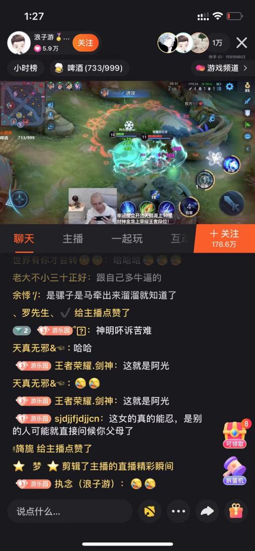 霸气游戏语音,畅享游戏巅峰对决(图1) 霸气游戏语音,畅享游戏巅峰对决(图1)