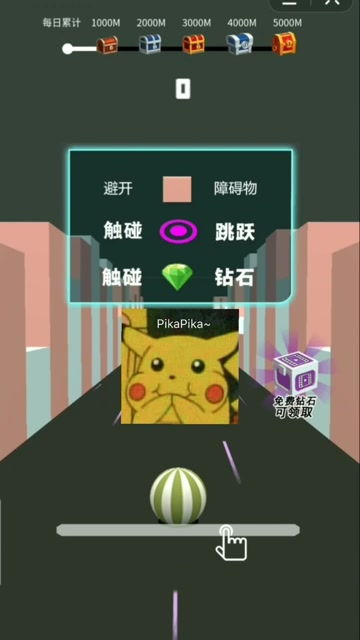 推球游戏游戏币,解锁无限乐趣的数字钥匙(图2) 推球游戏游戏币,解锁无限乐趣的数字钥匙(图2)