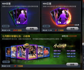推球游戏游戏币,解锁无限乐趣的数字钥匙(图3) 推球游戏游戏币,解锁无限乐趣的数字钥匙(图3)