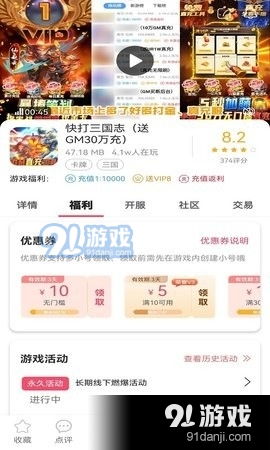 早分享游戏,早分享游戏深度解析(图1)