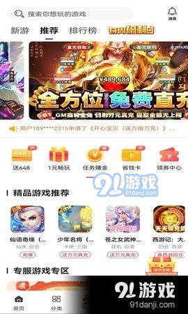 早分享游戏,早分享游戏深度解析(图2)