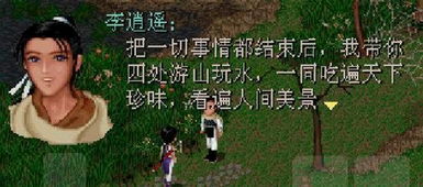 传米粉游戏,指尖上的社交狂欢(图2) 传米粉游戏,指尖上的社交狂欢(图2)