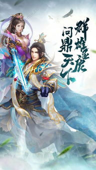 少年心游戏,青春冒险之旅(图1) 少年心游戏,青春冒险之旅(图1)