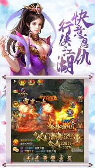 少年心游戏,青春冒险之旅(图3) 少年心游戏,青春冒险之旅(图3)