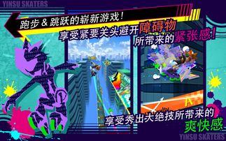 华冰游戏,探索虚拟世界的奇幻之旅(图2) 华冰游戏,探索虚拟世界的奇幻之旅(图2)