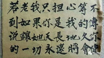 书法游戏房,体验传统艺术的现代魅力(图1) 书法游戏房,体验传统艺术的现代魅力(图1)