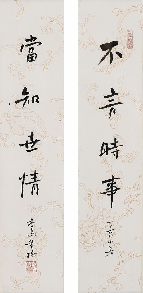 书法游戏房,体验传统艺术的现代魅力(图3) 书法游戏房,体验传统艺术的现代魅力(图3)