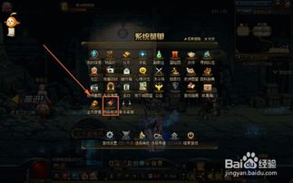 游戏租借装备,揭秘游戏租借装备的全新体验(图2) 游戏租借装备,揭秘游戏租借装备的全新体验(图2)