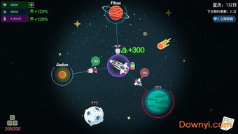 在你星球游戏,揭秘神秘星球的奇幻之旅(图2) 在你星球游戏,揭秘神秘星球的奇幻之旅(图2)