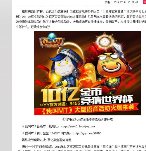 没游戏谢谢,感恩当下(图3) 没游戏谢谢,感恩当下(图3)