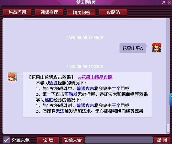 游戏套回扣,揭秘隐藏的盈利秘密(图3) 游戏套回扣,揭秘隐藏的盈利秘密(图3)