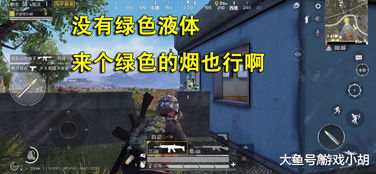 打游戏冒烟,揭秘游戏冒烟背后的科技奥秘(图1) 打游戏冒烟,揭秘游戏冒烟背后的科技奥秘(图1)