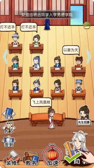 男德游戏,探索男性品德修养的虚拟之旅(图1)