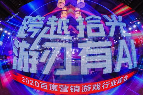游戏行业场景,虚拟世界中的现实挑战与无限可能(图2) 游戏行业场景,虚拟世界中的现实挑战与无限可能(图2)