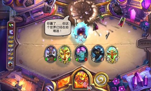 萨美发游戏,探索奇幻冒险的虚拟世界(图1) 萨美发游戏,探索奇幻冒险的虚拟世界(图1)