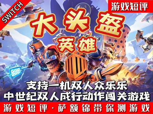 萨美发游戏,探索奇幻冒险的虚拟世界(图2) 萨美发游戏,探索奇幻冒险的虚拟世界(图2)
