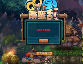 好久解封游戏,好久游戏带你重返虚拟世界(图2) 好久解封游戏,好久游戏带你重返虚拟世界(图2)