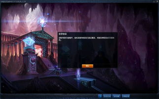 好久解封游戏,好久游戏带你重返虚拟世界(图3) 好久解封游戏,好久游戏带你重返虚拟世界(图3)