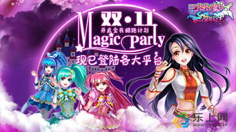 电视魔法游戏,揭秘现实与虚拟的奇幻之旅(图2) 电视魔法游戏,揭秘现实与虚拟的奇幻之旅(图2)