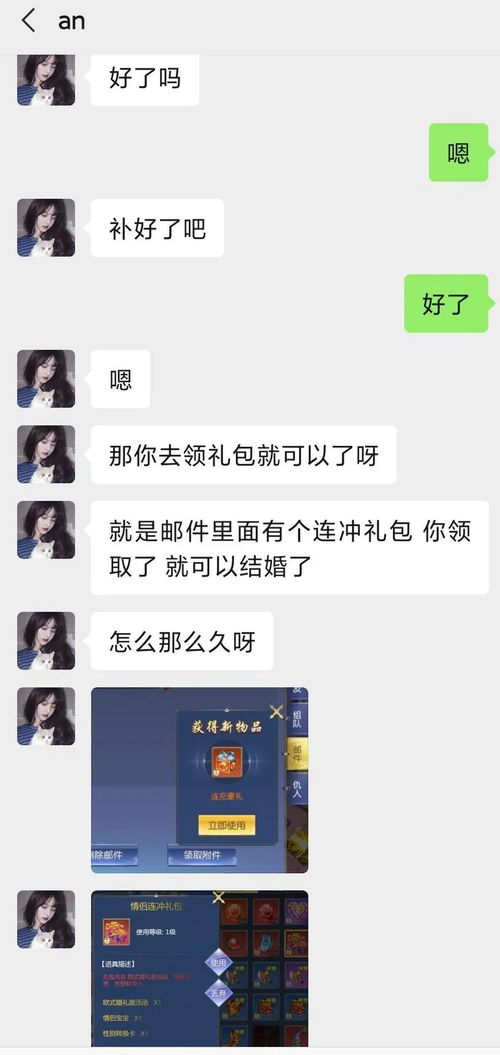 游戏充值拖,揭秘游戏充值背后的消费陷阱与心理操控(图1) 游戏充值拖,揭秘游戏充值背后的消费陷阱与心理操控(图1)