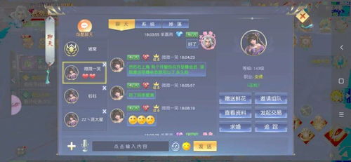 游戏充值拖,揭秘游戏充值背后的消费陷阱与心理操控(图2) 游戏充值拖,揭秘游戏充值背后的消费陷阱与心理操控(图2)