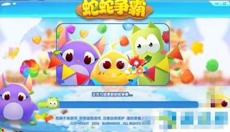碰头的游戏,智慧与策略的巅峰对决(图1) 碰头的游戏,智慧与策略的巅峰对决(图1)