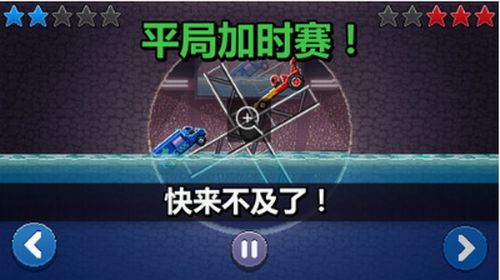 碰头的游戏,智慧与策略的巅峰对决(图2) 碰头的游戏,智慧与策略的巅峰对决(图2)