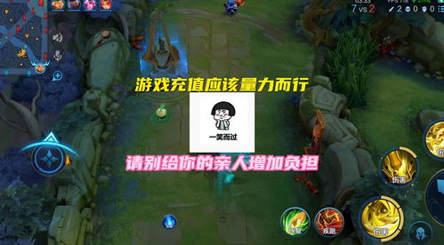 游戏别花钱,畅玩乐趣无限(图2) 游戏别花钱,畅玩乐趣无限(图2)