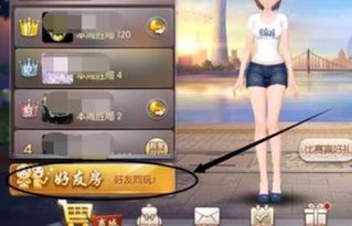 好友住房游戏,揭秘创意无限的建筑梦想之旅(图2) 好友住房游戏,揭秘创意无限的建筑梦想之旅(图2)
