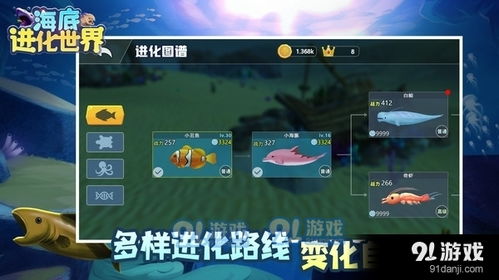 多种路线游戏,多路线游戏深度解析(图2) 多种路线游戏,多路线游戏深度解析(图2)