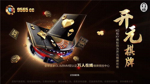 9565游戏,探索无尽冒险的奇幻之旅(图2) 9565游戏,探索无尽冒险的奇幻之旅(图2)