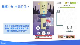 广告游戏收回,创意营销的全新玩法与收获(图1) 广告游戏收回,创意营销的全新玩法与收获(图1)
