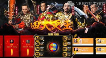 广告游戏收回,创意营销的全新玩法与收获(图3) 广告游戏收回,创意营销的全新玩法与收获(图3)