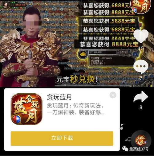 广告游戏收回,创意营销的全新玩法与收获(图2) 广告游戏收回,创意营销的全新玩法与收获(图2)