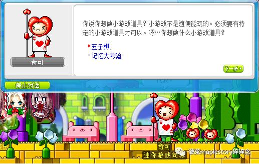 小游戏自作,自创小游戏冒险之旅(图2) 小游戏自作,自创小游戏冒险之旅(图2)