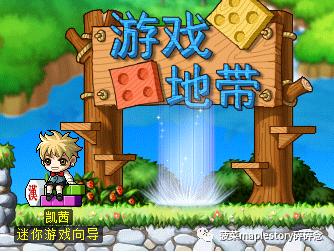 小游戏自作,自创小游戏冒险之旅(图3) 小游戏自作,自创小游戏冒险之旅(图3)
