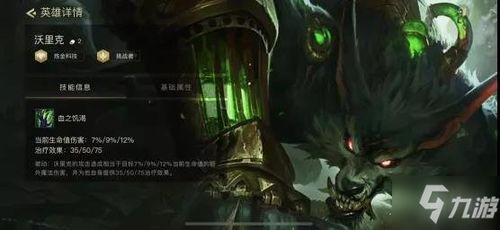 变异狼游戏,生存与背叛的原始丛林冒险(图2) 变异狼游戏,生存与背叛的原始丛林冒险(图2)