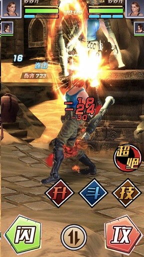 功夫达人游戏,成就武林传奇(图3) 功夫达人游戏,成就武林传奇(图3)