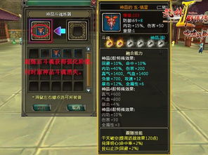 游戏神品,探索虚拟世界的奇迹之旅(图2) 游戏神品,探索虚拟世界的奇迹之旅(图2)
