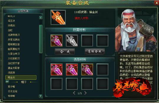 游戏神品,探索虚拟世界的奇迹之旅(图3) 游戏神品,探索虚拟世界的奇迹之旅(图3)