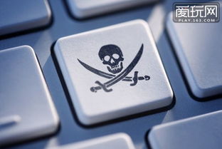 最难盗版游戏,揭秘史上最难盗版游戏背后的传奇故事(图3) 最难盗版游戏,揭秘史上最难盗版游戏背后的传奇故事(图3)