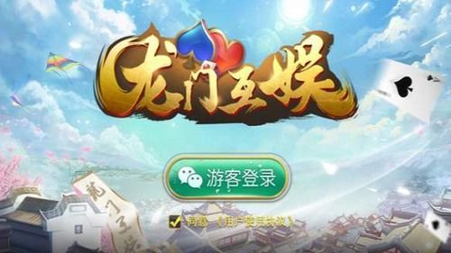 组队打牌游戏,组队打牌游戏的激情碰撞(图1)