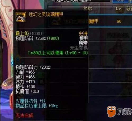 游戏单品,XX游戏单品深度解析(图1) 游戏单品,XX游戏单品深度解析(图1)
