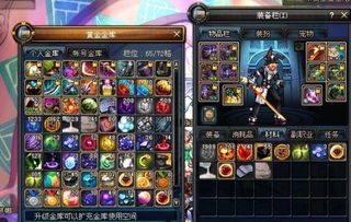 钱这游戏,揭秘财富积累的奥秘与策略(图1) 钱这游戏,揭秘财富积累的奥秘与策略(图1)