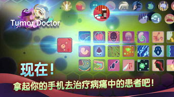 癌症的游戏,一场生命的挑战与重生之旅(图3) 癌症的游戏,一场生命的挑战与重生之旅(图3)