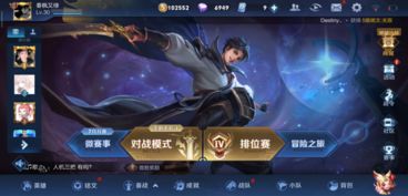 清北大游戏,探索古代智慧与现代科技的完美融合(图1) 清北大游戏,探索古代智慧与现代科技的完美融合(图1)