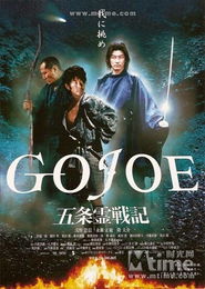 Gojo游戏,探索无尽乐趣的奇幻冒险之旅(图3) Gojo游戏,探索无尽乐趣的奇幻冒险之旅(图3)