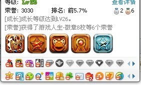 图标不像游戏的游戏,那些以游戏图标为引的奇妙世界(图3) 图标不像游戏的游戏,那些以游戏图标为引的奇妙世界(图3)