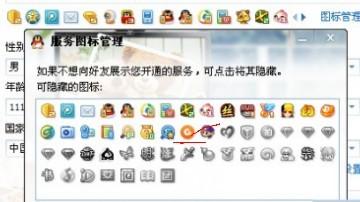 图标不像游戏的游戏,那些以游戏图标为引的奇妙世界(图1) 图标不像游戏的游戏,那些以游戏图标为引的奇妙世界(图1)