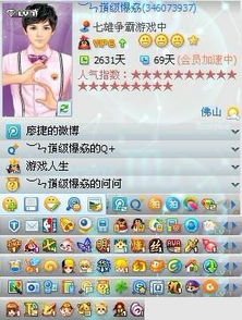 图标不像游戏的游戏,那些以游戏图标为引的奇妙世界(图2) 图标不像游戏的游戏,那些以游戏图标为引的奇妙世界(图2)